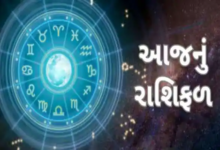 આજ નું રાશિફળ - Today's Rashifal - 7 April 2025 ,