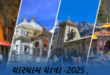 ચારધામ યાત્રા માટે નોંધણી કરાવનારા લોકો માટે ઉત્તરાખંડ ટુરિઝમ દ્વારા કેટલીક માર્ગદર્શિકા મોકલવામાં આવી છે, જેનું દરેક વ્યક્તિએ પાલન કરવું પડશે.