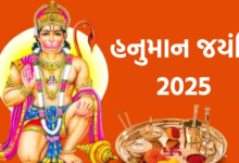 આજ નું રાશિફળ - Today's Rashifal - 12 April 2025 ,