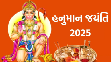 આજ નું રાશિફળ - Today's Rashifal - 12 April 2025 ,