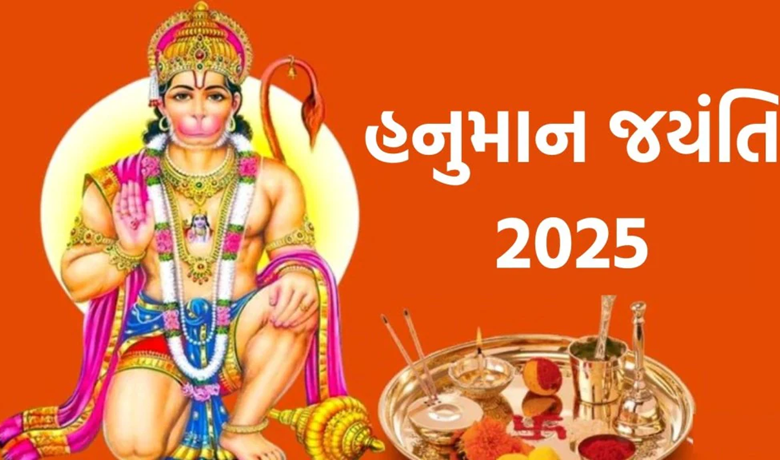 આજ નું રાશિફળ - Today's Rashifal - 12 April 2025 ,