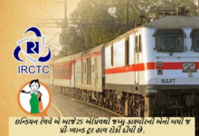 ઇન્ડિયન રેલવે એ આજે 25 એપ્રિલથી જમ્મુ-કાશ્મીરની એની બધી જ પ્રી-પ્લાન્ડ ટૂર હાલ રોકી દીધી છે ,