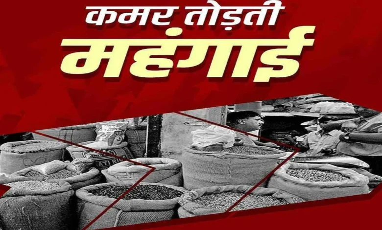 દેશમાં હવે મોંઘવારીનો સમય આવ્યો હોય તેવા સંકેત છે , અને બાદમાં ચીજોના ભાવમાં ઘટાડો થતા જથ્થાબંધ ફુગાવો ચાર મહિનામાં સૌથી ઓછી 2.05% નોંધાયા છે.