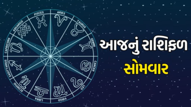 આજ નું રાશિફળ - Today's Rashifal - 14 April 2025 ,