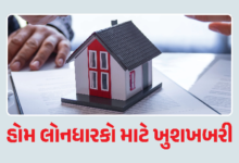 બેંકોએ રિટેલ, ઓટો અને હોમલોનના વ્યાજદર ઘટાડયા , 35 બેઝીક પોઈન્ટ સુધી વ્યાજદર ઘટશે ,