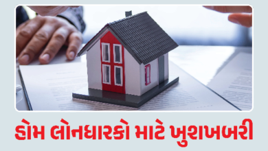 બેંકોએ રિટેલ, ઓટો અને હોમલોનના વ્યાજદર ઘટાડયા , 35 બેઝીક પોઈન્ટ સુધી વ્યાજદર ઘટશે ,