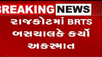 રાજકોટમાં BRTS બસચાલકે 5 વાહનચાલકોને એકસાથે અડફેટે લીધા પાંચ વાહનચાલકોમાંથી 3 લોકોના ઘટનાસ્થળ પર જ મોત ,