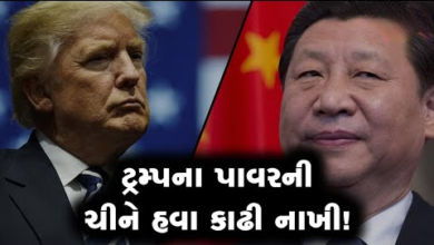 અમેરિકાની દુખતી નસ દબાવતું ચીન ; વિશ્વમાં અલભ્ય ગણાતા ખનીજ - રસાયણના રીફાઈનની 90% ક્ષમતા એકલા ચીન પાસે છે ,