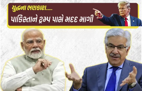 પાકિસ્તાનના સંરક્ષણ મંત્રી ખ્વાજા આસિફે કહ્યું છે કે ભારત અને પાકિસ્તાન વચ્ચે ઓલ આઉટ વૉરની આશંકા વધતી જઇ રહી છે.