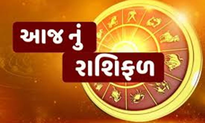 આજ નું રાશિફળ - Today's Rashifal - 20 May 2025 ,