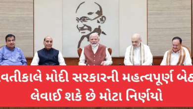 કેબિનેટ સુરક્ષા સમિતિની બેઠક બુધવારે સવારે 11 વાગ્યે બોલાવવામાં આવી છે. CCS ની બેઠક વડા પ્રધાન નરેન્દ્ર મોદીની અધ્યક્ષતામાં યોજાશે. આ બેઠકમાં સુરક્ષા તૈયારીઓ પર ચર્ચા થઈ શકે છે
