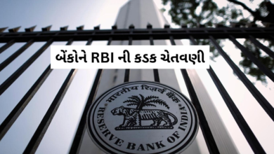 રિઝર્વ બેંક ઓફ ઈન્ડિયા દ્વારા જાહેર કરાયેલા આ નવીનતમ સૂચનો હેઠળ બેંકોને કેટલાક કિસ્સાઓમાં રાહત મળશે જ્યારે કેટલાક કિસ્સાઓમાં તેમને હવે કેન્દ્રીય બેંક પાસેથી મંજૂરી લેવી પડશે