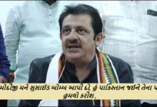 કર્ણાટકના લઘુમતી મામલાના મંત્રી બીજેડ જમીર ખાનના તેમનું નિવેદન સોશિયલ મીડીયામાં વાયરલ ; ‘મોદીજી મને સુસાઈડ બોમ્બ આપી દો, હું પાકિસ્તાન જઈને તેના પર હુમલો કરીશ ,