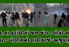 સિંધ જળ સમજુતી સ્થગિત કરતા અસર દેખાવા લાગી ; સમગ્ર સિંધ પ્રાંતમાં પાણીની તંગી : પંજાબ ભણી જતા માર્ગો પર લોકોનો ચકકાજામ ,