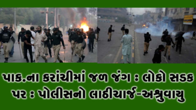 સિંધ જળ સમજુતી સ્થગિત કરતા અસર દેખાવા લાગી ; સમગ્ર સિંધ પ્રાંતમાં પાણીની તંગી : પંજાબ ભણી જતા માર્ગો પર લોકોનો ચકકાજામ ,