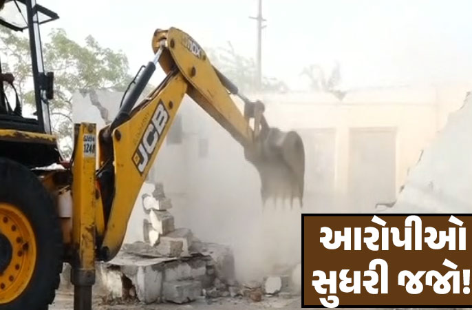 રાજકોટમાં આરોપીઓની ગેરકાયદેસર બાંધકામનું ડીમોલેશન કરવામાં આવી રહ્યું છે.. 38 આરોપીઓના 38 ગેરકાયદેસર બાંધકામ તોડી પડાયા
