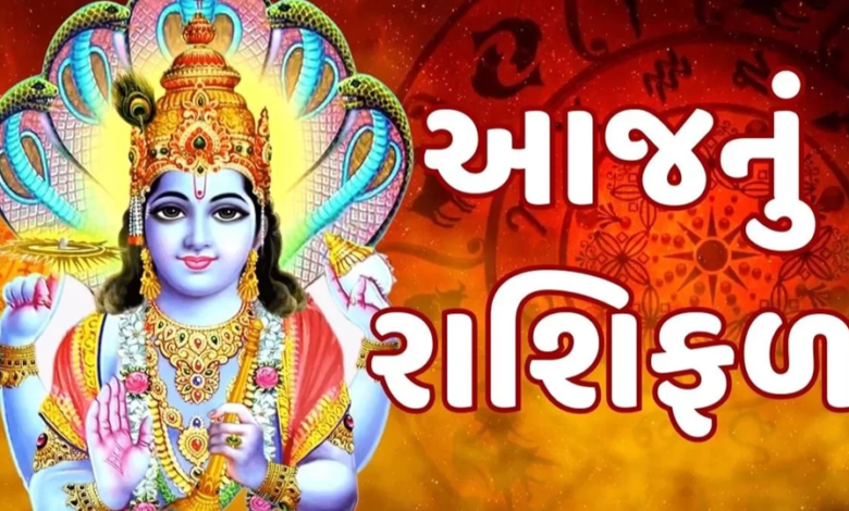 આજ નું રાશિફળ - Today's Rashifal - 7 May 2025 ,