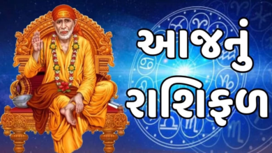 આજ નું રાશિફળ - Today's Rashifal - 22 May 2025 ,