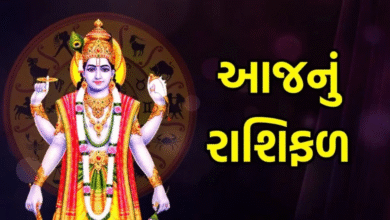 આજ નું રાશિફળ - Today's Rashifal - 28 May 2025 ,