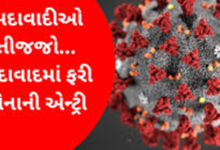 અમદાવાદમાં 20 વર્ષીય યુવતીનો કોરોના રિપોર્ટ પોઝિટિવ, યુવતીને સોલા સિવિલમાં ઓક્સિજન પર રાખવામાં આવી ,