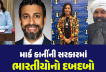 કેનેડાના પ્રધાનમંત્રી માર્ક કાર્નીએ તેમના 28 સદસ્યોવાળા નવા કેબિનેટની જાહેરાત કરી જેમાં નવા મંત્રીમંડળમાં ચાર ભારતીય ચહેરાઓનો સમાવેશ કરવામાં આવ્યો છે ,