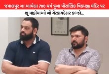 અમદાવાદના જમાલપુરમાં 700 વર્ષ જૂનું ત્રિકમજી મંદિર ભૂમાફિયાઓએ પચાવી બારોબાર વેચી નાખ્યું