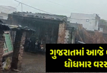 આજે દ. ગુજરાત સહિત સૌરાષ્ટ્રમાં ભારે પવન સાથે વરસાદની આગાહી, 50થી 60 કિમીની ઝડપે પવન ફૂંકાશે ,