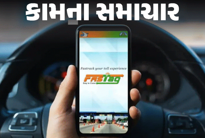 ફાસ્ટેગ સિસ્ટમ પૂરા દેશમાં ડિઝીટલ જર્નીને ખુબ જ સરળ બનાવી શકે છે : કેન્દ્રીય પરિવહન મંત્રી ગડકરી