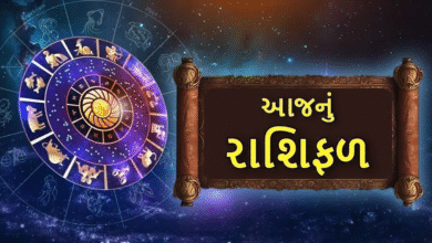 આજ નું રાશિફળ - Today's Rashifal - 19 June 2025 ,