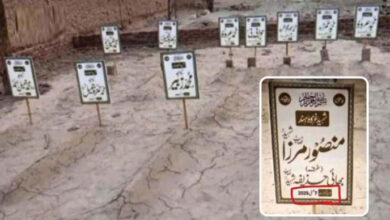 ઓપરેશન સિંદૂરની સફળતાનો વધુ એક પુરાવો ; પાકિસ્તાનમાં 21 આતંકવાદીઓને દફન કરાયા હોવાના પુરાવા સોશિયલ મીડિયામાં સામે આવ્યા છે.