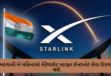દેશમાં આગામી બે મહિનામાં સેટેલાઈટ મારફત ઈન્ટરનેટ સેવા ઉપલબ્ધ બની જશે ; એક માસ ફ્રી ટ્રાયલ ,