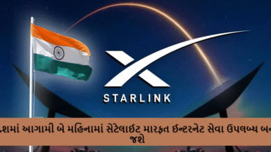 દેશમાં આગામી બે મહિનામાં સેટેલાઈટ મારફત ઈન્ટરનેટ સેવા ઉપલબ્ધ બની જશે ; એક માસ ફ્રી ટ્રાયલ ,
