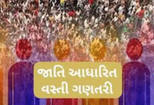 વસતી ગણતરીની સમગ્ર કવાયતમાં 10 લાખ કર્મચારીઓને સામેલ કરવામાં આવનાર છે. જેઓ ઘેર-ઘેર જઈને પરિવાર-નાગરિકોની સંખ્યા ગણશે ,