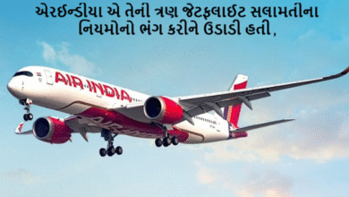 એરઈન્ડીયા એ તેની ત્રણ જેટફલાઈટ સલામતીના નિયમોનો ભંગ કરીને ઉડાડી હતી , ડીજીસીએએ નોટીસ આપી જેનો જવાબ પણ વિલંબથી અપાયો હતો ,