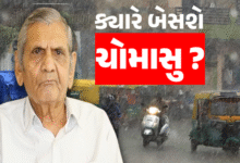 અંબાલાલ પટેલે કહ્યું કે ચોમાસુ ગુજરાતની નજીક પહોંચ્યુ છે, તેમણે કહ્યું 13 જૂનથી 22 જૂન પંચમહાલ, વડોદરા ભારેથી અતિભારે વરસાદ થઈ શકે છે ,