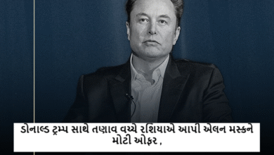 ડોનાલ્ડ ટ્રમ્પ સાથે તણાવ વચ્ચે રશિયાએ આપી એલન મસ્કને મોટી ઓફર ,
