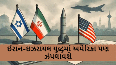 ઇઝરાયલ અને ઈરાન વચ્ચે અમેરિકા પણ યુદ્ધમાં સામેલ થવા જઈ રહ્યું છે , આગામી 48 કલાક મહત્ત્વપૂર્ણ, ટ્રમ્પના 4 મોટા નિર્ણય ,