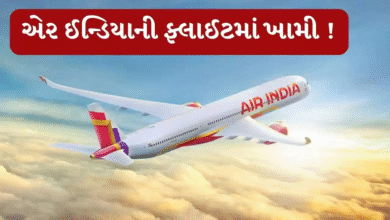 સેન ફ્રાન્સિસ્કોથી મુંબઈ જતી એર ઈન્ડિયાની ફ્લાઇટના એક એન્જિનમાં ટેક્નિકલ ખરાબી આવી ; વિમાનના તમામ મુસાફરોને ઉતરવા માટે કહેવામાં આવ્યું ,