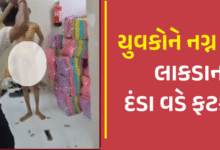 સુરતમાંથી એક હચમચાવતો વીડિયો વાયરલ થયો છે જેમાં 2 યુવકોને તાલિબાની સજા આપવામાં આવી ; યુવકોને નાગા કરીને માર્યા ,