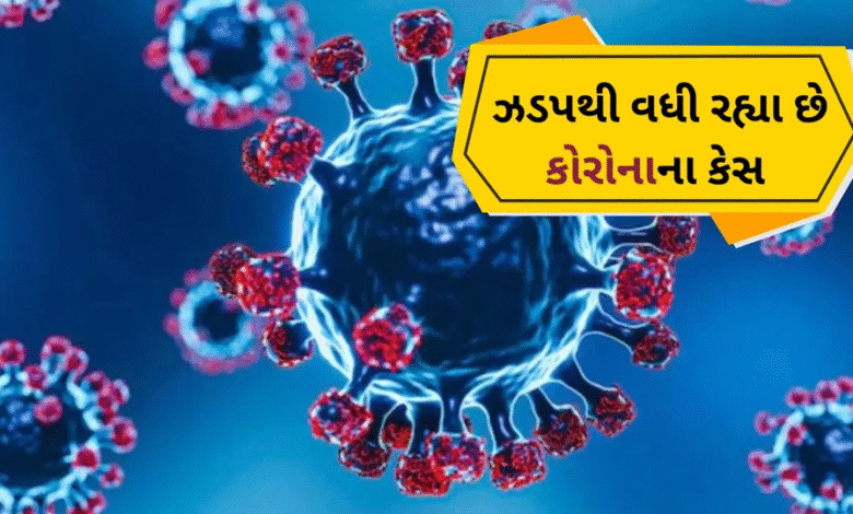 રાજકોટમાં કુલ 105માંથી 54 દર્દી સાજા પણ થઈ ગયા : લગભગ તમામ વોર્ડમાં કેસ : જામનગરમાં 47 એકટીવ કેસ : ભાવનગરમાં પાંચ નવા દર્દીઓ નોંધાયા ,