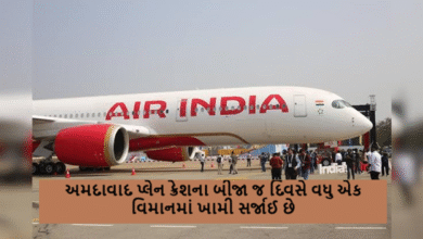 અમદાવાદ પ્લેન ક્રેશના બીજા જ દિવસે વધુ એક વિમાનમાં ખામી સર્જાઈ છે. એર ઈન્ડિયા એક્સપ્રેસની બેંગકોક-સુરત ફ્લાઇટના એન્જિનમાં થ્રસ્ટનો પ્રોબ્લેમ સર્જાયો હતો ,