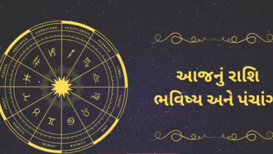 આજ નું રાશિફળ - Today's Rashifal - 18 June 2025 ,