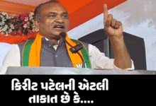 ભાજપના ઉમેદવાર કિરીટ પટેલને લઈને નિવેદન આપતા ભૂપત ભાયાણીએ કહ્યું કે કામ નહીં કરે તો અધિકારીઓને બેવડા કરતા ત્રણ મિનિટ થશે ,