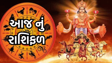 આજ નું રાશિફળ - Today's Rashifal - 27 June 2025 ,