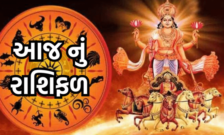 આજ નું રાશિફળ - Today's Rashifal - 27 June 2025 ,