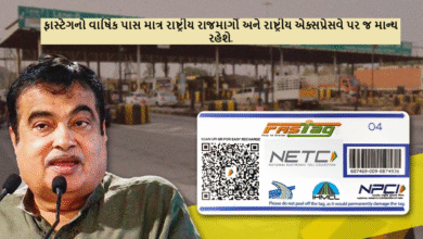 ફાસ્ટેગ વાર્ષિક પાસ માટેની વધુ માહિતી ; કેન્દ્રીય માર્ગ અને પરિવહન મંત્રાલયે સ્પષ્ટ કર્યું છે કે ફાસ્ટેગનો વાર્ષિક પાસ માત્ર રાષ્ટ્રીય રાજમાર્ગો અને રાષ્ટ્રીય એક્સપ્રેસવે પર જ માન્ય રહેશે ,