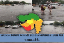 હવામાન વિભાગે આગાહી કરી છે કે આગામી 6 દિવસ ભારે વરસાદ રહેશે, જયારે આજે અતિભારે વરસાદની આગાહી કરવામાં આવી છે.
