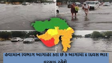 હવામાન વિભાગે આગાહી કરી છે કે આગામી 6 દિવસ ભારે વરસાદ રહેશે, જયારે આજે અતિભારે વરસાદની આગાહી કરવામાં આવી છે.