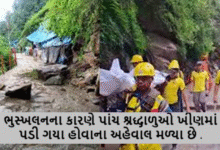 ગૌરીકુંડ-કેદારનાથ પગપાળા માર્ગ પર જંગલચટ્ટીમાં ભુસ્ખલનના કારણે પાંચ શ્રદ્ધાળુઓ ખીણમાં પડી ગયા હોવાના અહેવાલ મળ્યા છે ગૌરીકુંડ-કેદારનાથ પગપાળા માર્ગ પર જંગલચટ્ટીમાં ભુસ્ખલનના કારણે પાંચ શ્રદ્ધાળુઓ ખીણમાં પડી ગયા હોવાના અહેવાલ મળ્યા છે