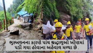ગૌરીકુંડ-કેદારનાથ પગપાળા માર્ગ પર જંગલચટ્ટીમાં ભુસ્ખલનના કારણે પાંચ શ્રદ્ધાળુઓ ખીણમાં પડી ગયા હોવાના અહેવાલ મળ્યા છે ગૌરીકુંડ-કેદારનાથ પગપાળા માર્ગ પર જંગલચટ્ટીમાં ભુસ્ખલનના કારણે પાંચ શ્રદ્ધાળુઓ ખીણમાં પડી ગયા હોવાના અહેવાલ મળ્યા છે